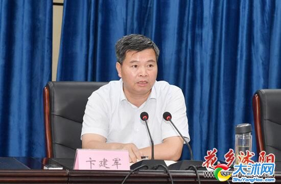 沭阳县收听收看沂沭泗地区大洪水防御工作视频调度紧急会议