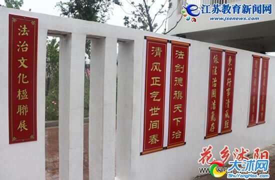 法治进校园师生上银屏