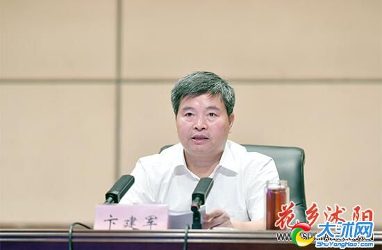 沭阳县举行扶贫助学资金发放仪式