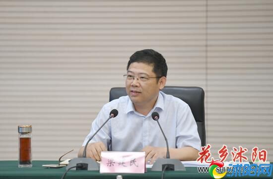 市委第一巡察组莅沭巡察