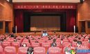 宿迁市“836计划”（沭阳县）科级干部培训班开班