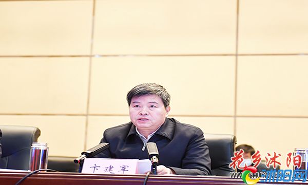沭阳县召开安全生产信访稳定暨疫情防控工作会议