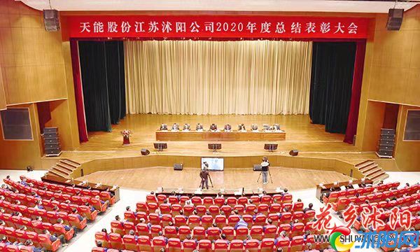 天能控股集团董事长张天任来沭阳县考察