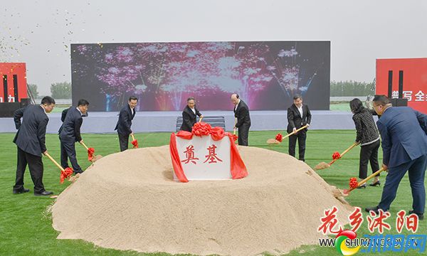 桐昆集团沭阳项目开工