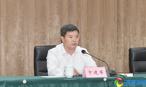 沭阳召开领导干部会议宣布省委决定彭伟任沭阳县委书记