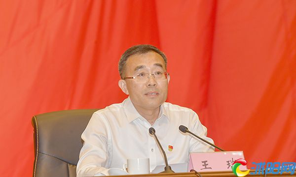 全力以赴工业大突破奋勇争先当好排头兵中共沭阳县委十二届十四次全体会议举行
