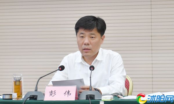彭伟在全县疫情防控指挥部工作会议上强调闻令而动听令而行全力做好疫情防控工作