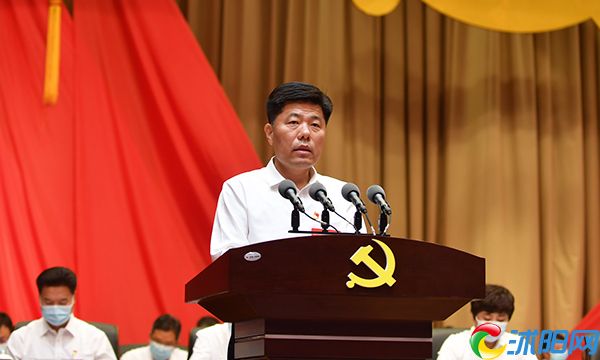 中国共产党沭阳县第十三次代表大会开幕