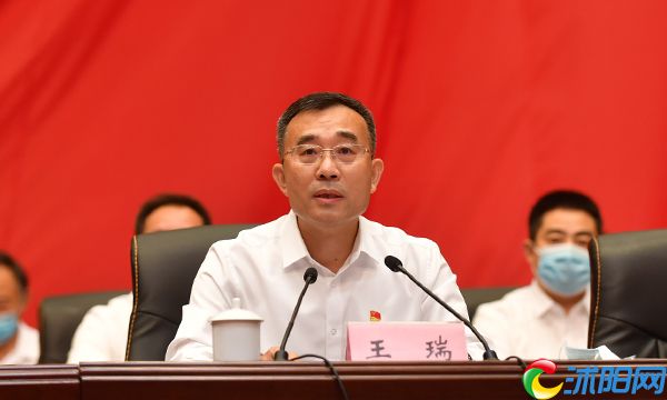 中国共产党沭阳县第十三次代表大会开幕