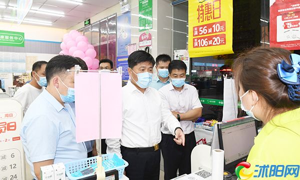 健康