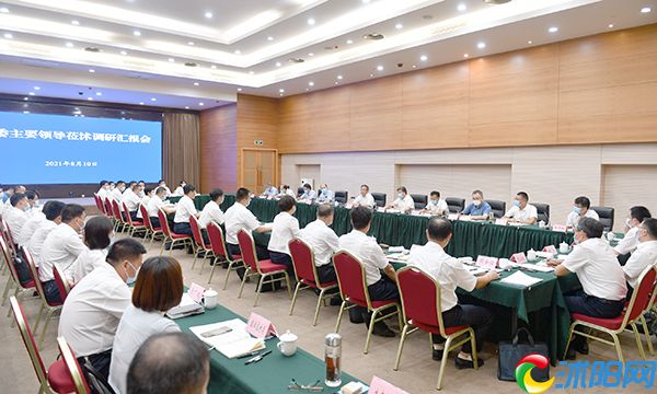 王昊到沭阳县调研经济社会发展情况时强调奋力展现大县担当建设区域副中心城市在现代化建设新征程中奋勇争先领跑在前
