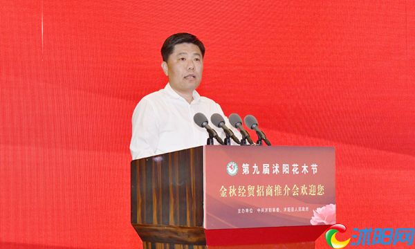 沭阳举行金秋经贸招商推介会40个项目集中签约协议总投资527.6亿元