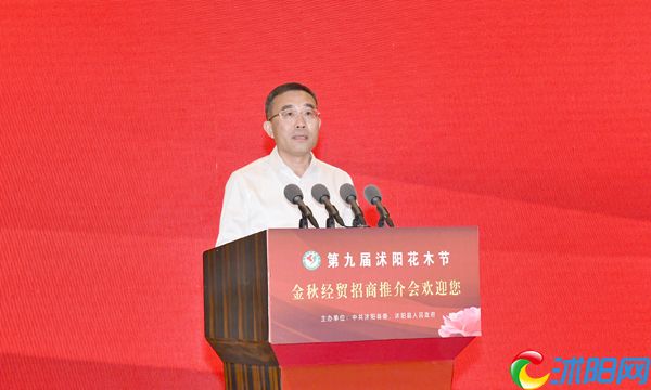 沭阳举行金秋经贸招商推介会40个项目集中签约协议总投资527.6亿元