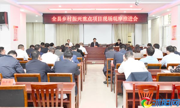彭伟带队现场观摩推进乡村振兴重点项目