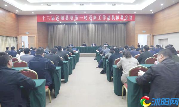 动员