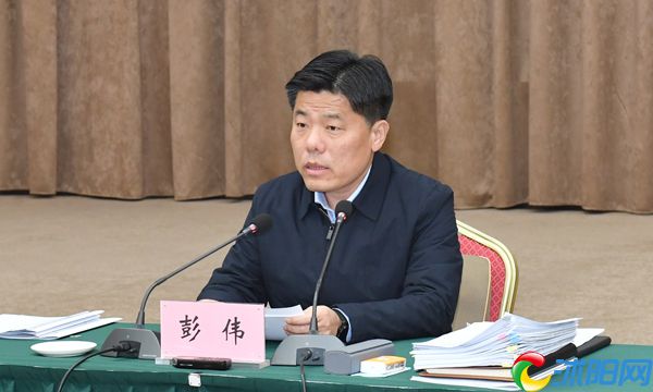 彭伟在十三届县委常委会第十一次会议上强调深入学习贯彻党的十九届六中全会精神奋力描绘沭阳高质量发展新蓝图