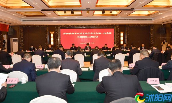 第三