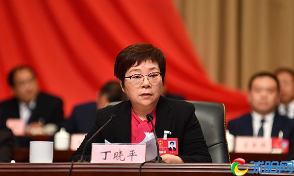 沭阳县第十八届人大第一次会议胜利闭幕
