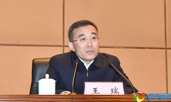 王瑞主持召开十八届县政府第一次全体(扩大)会议暨廉政工作会议