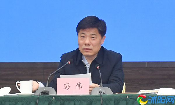 彭伟在全县疫情防控工作会议上强调要“紧”“快”“严”“细”全力以赴抓好疫情防控工作