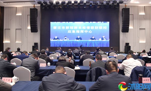 收听