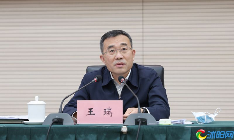 沭阳召开严格土地管理工作会议