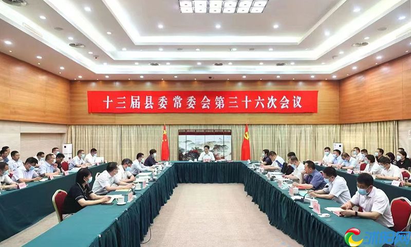 经济