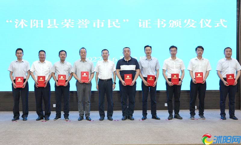沭阳举行省委驻沭帮促工作队欢迎欢送会
