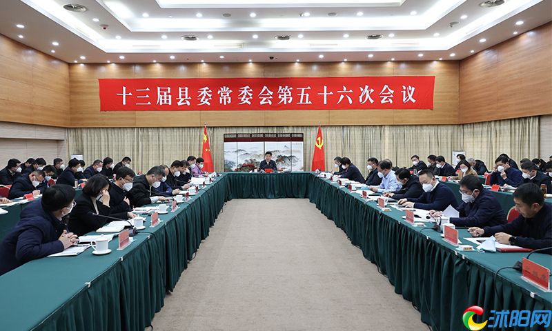 常委会