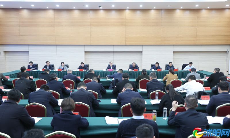常务会议