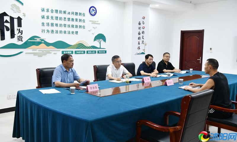 接待