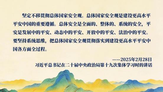 良法