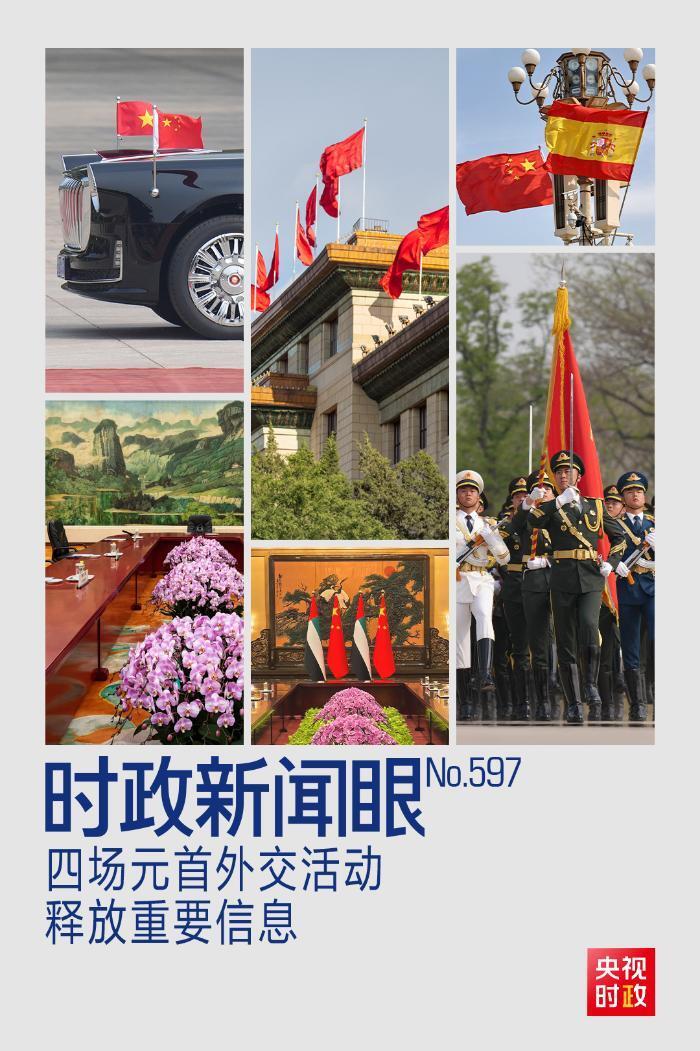 新闻