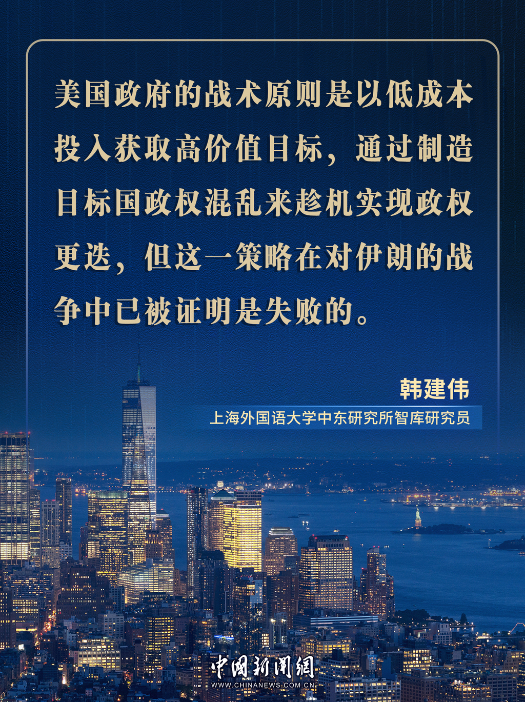 战争