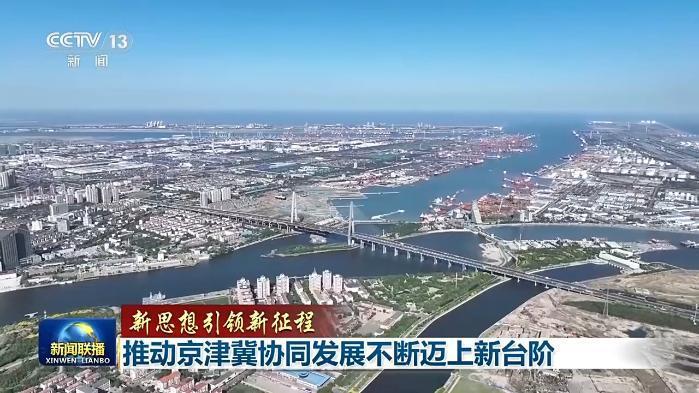 新台阶