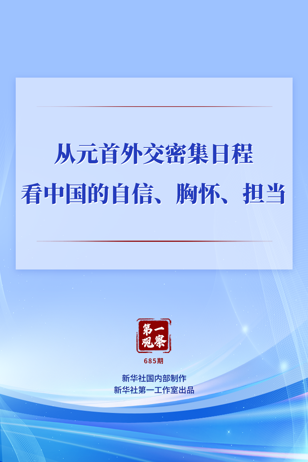 担当