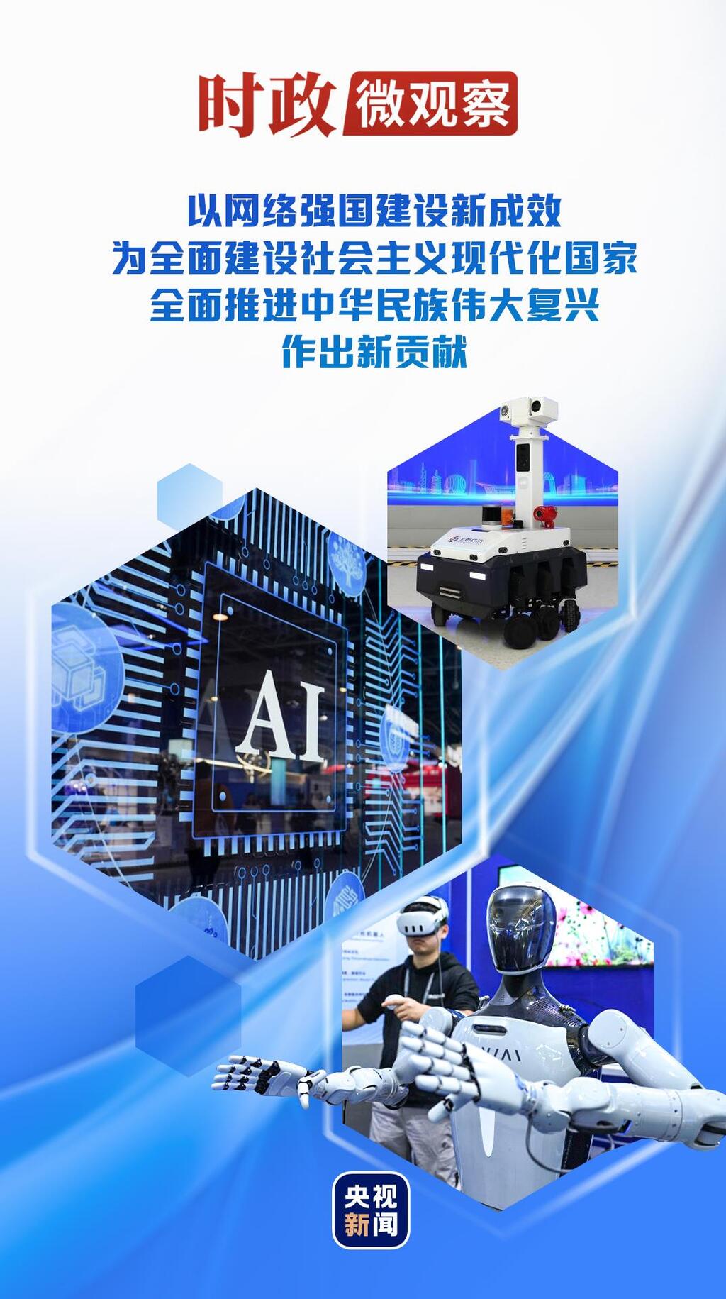 更好