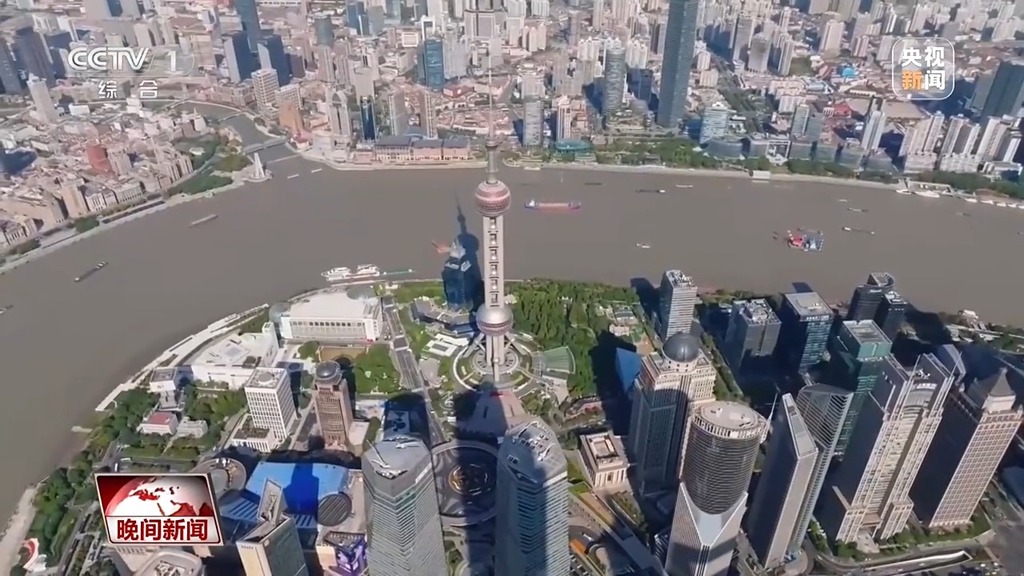 经济发展