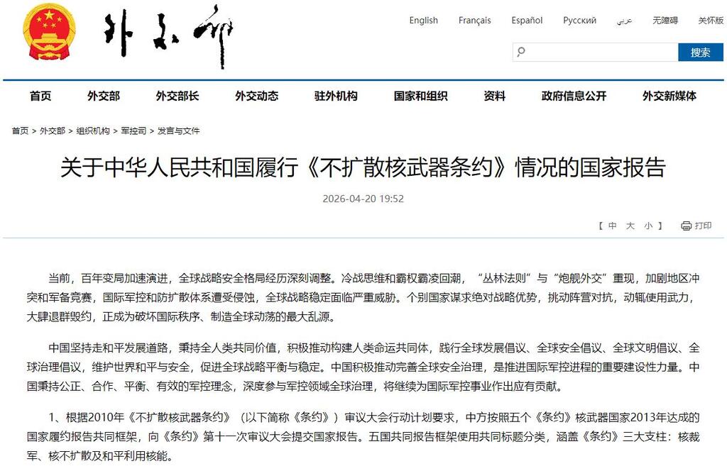 发布