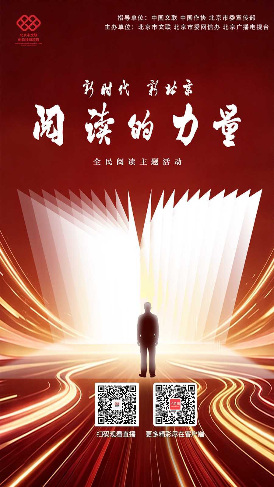 全民