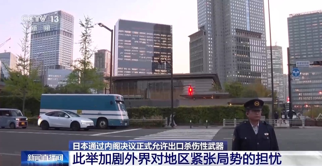 反对