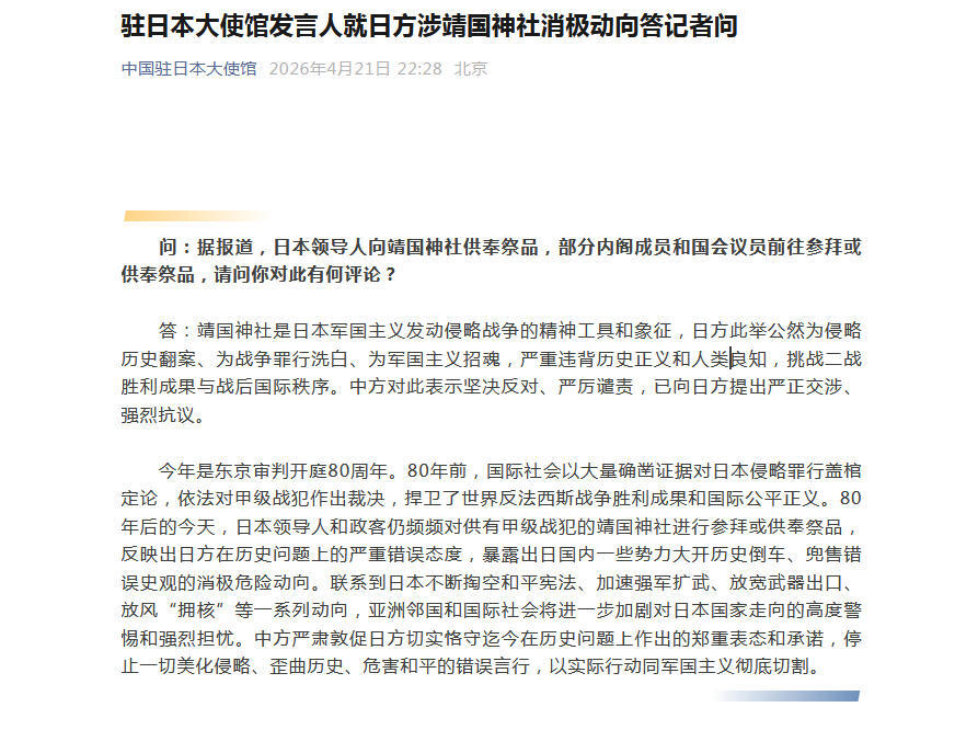 动向