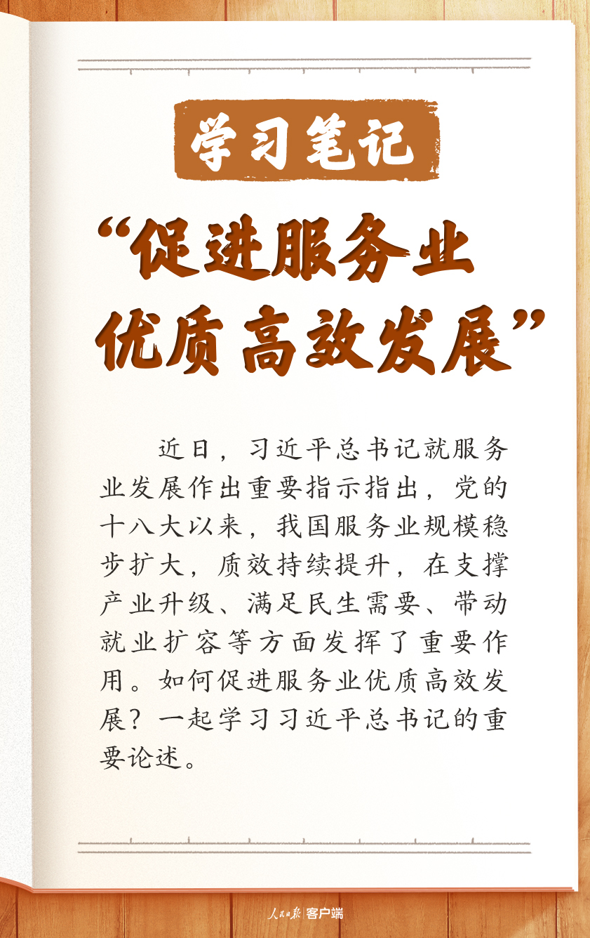 优质