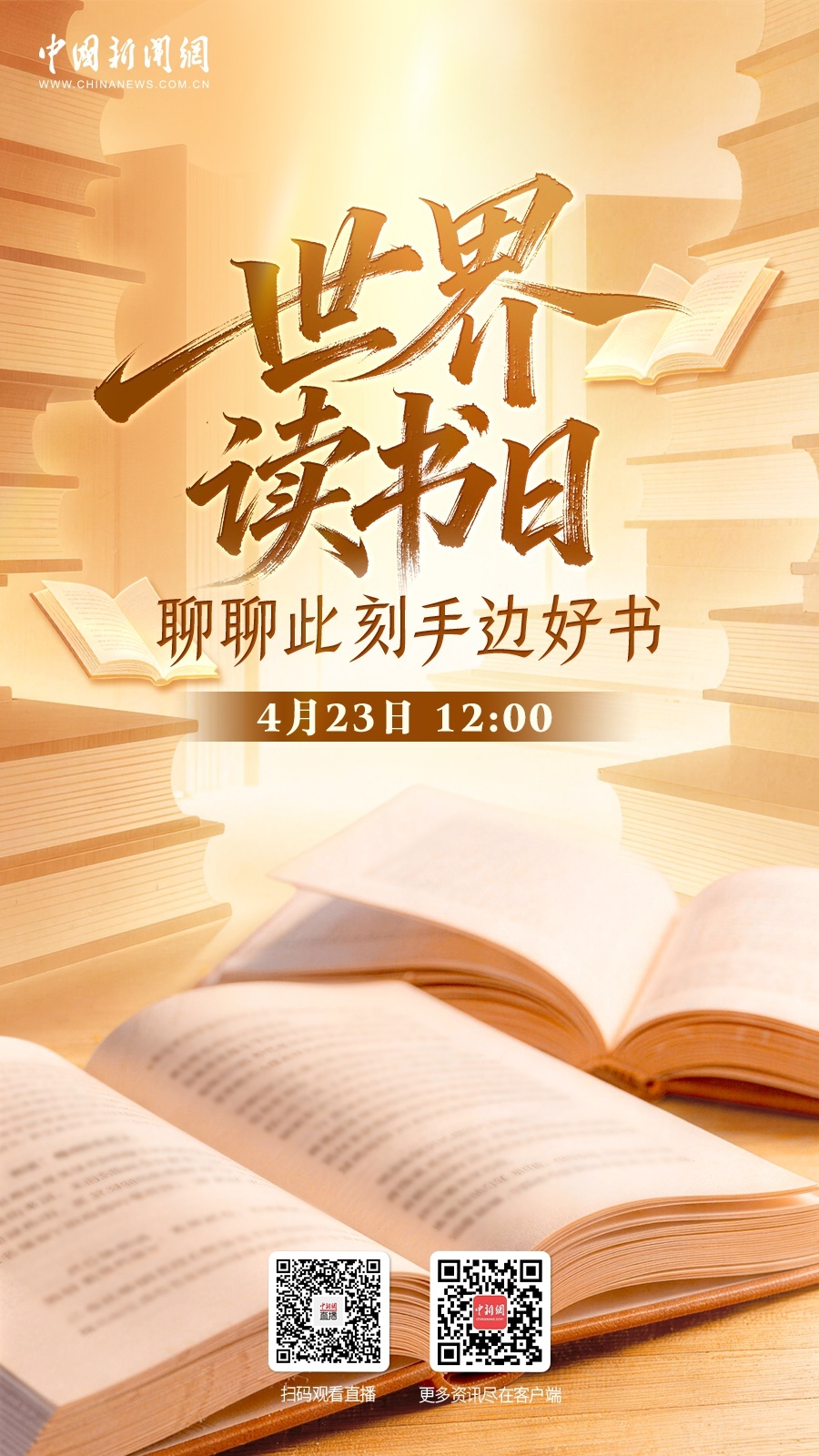 读书