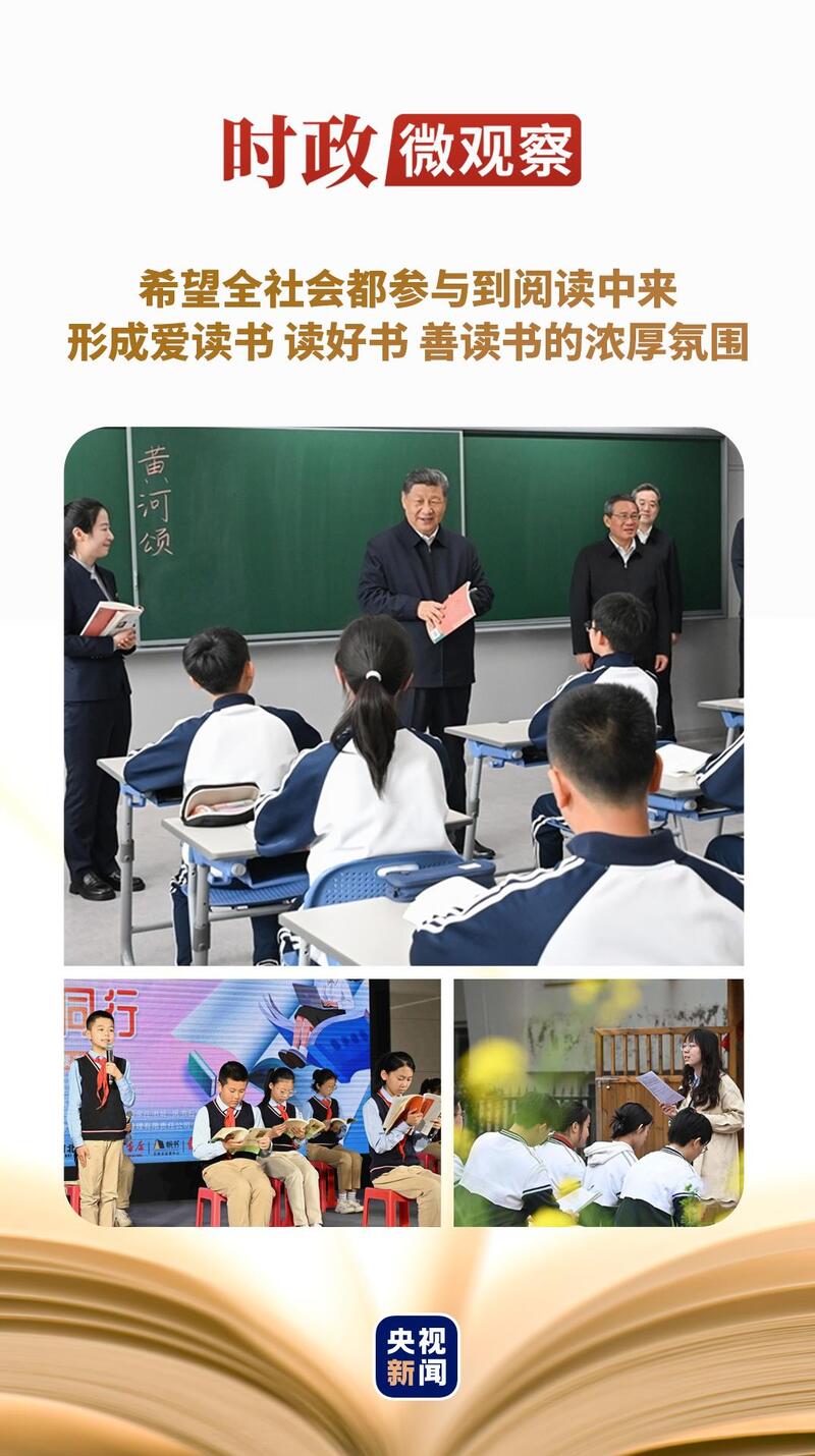 书香