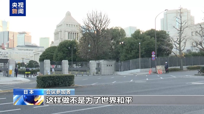 反对