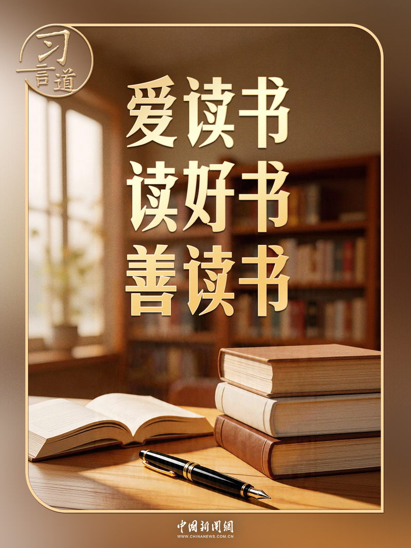应当