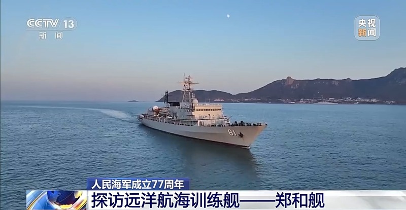 首艘