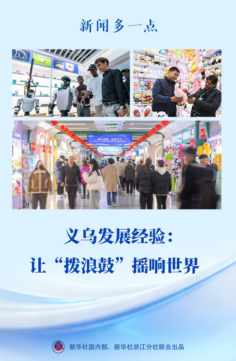 经验