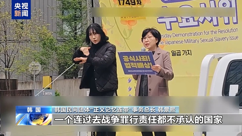 谴责